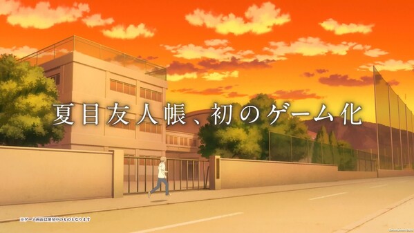 PV2_JP trailer thumbnail