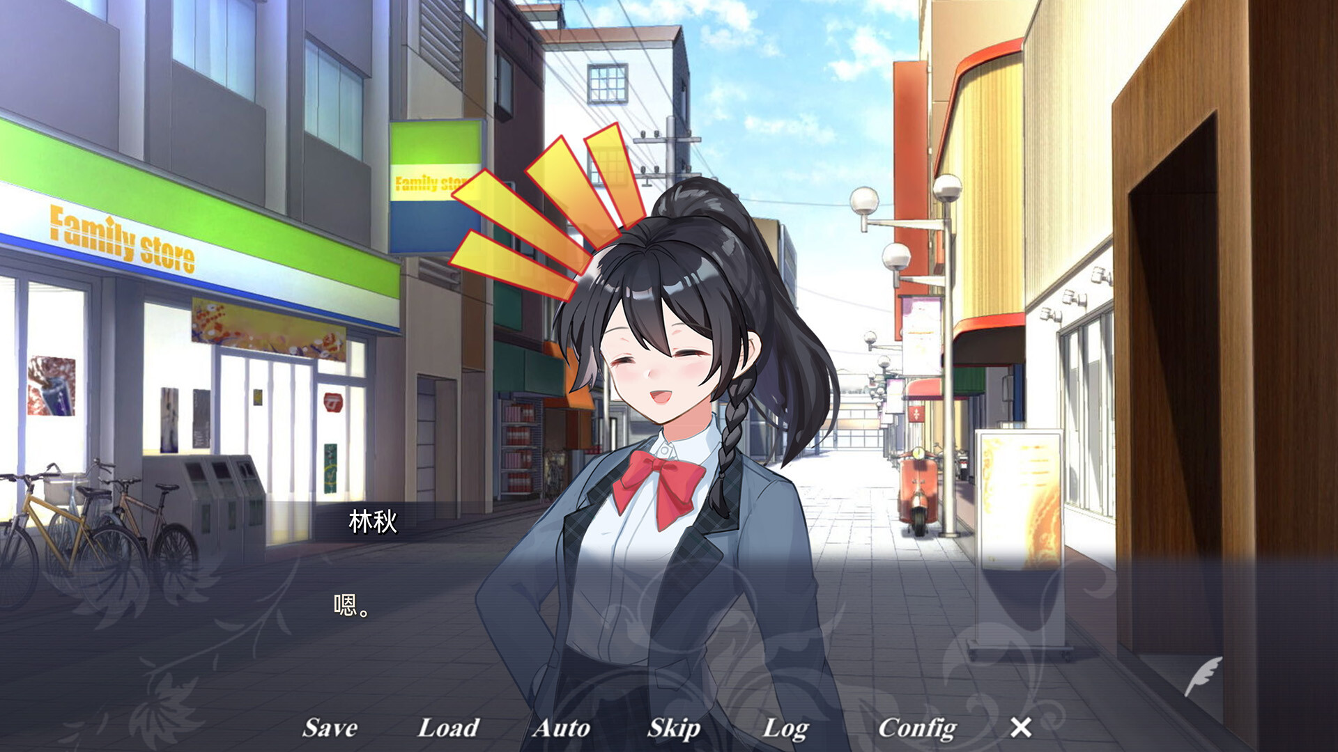 梦染深秋 screenshot 3