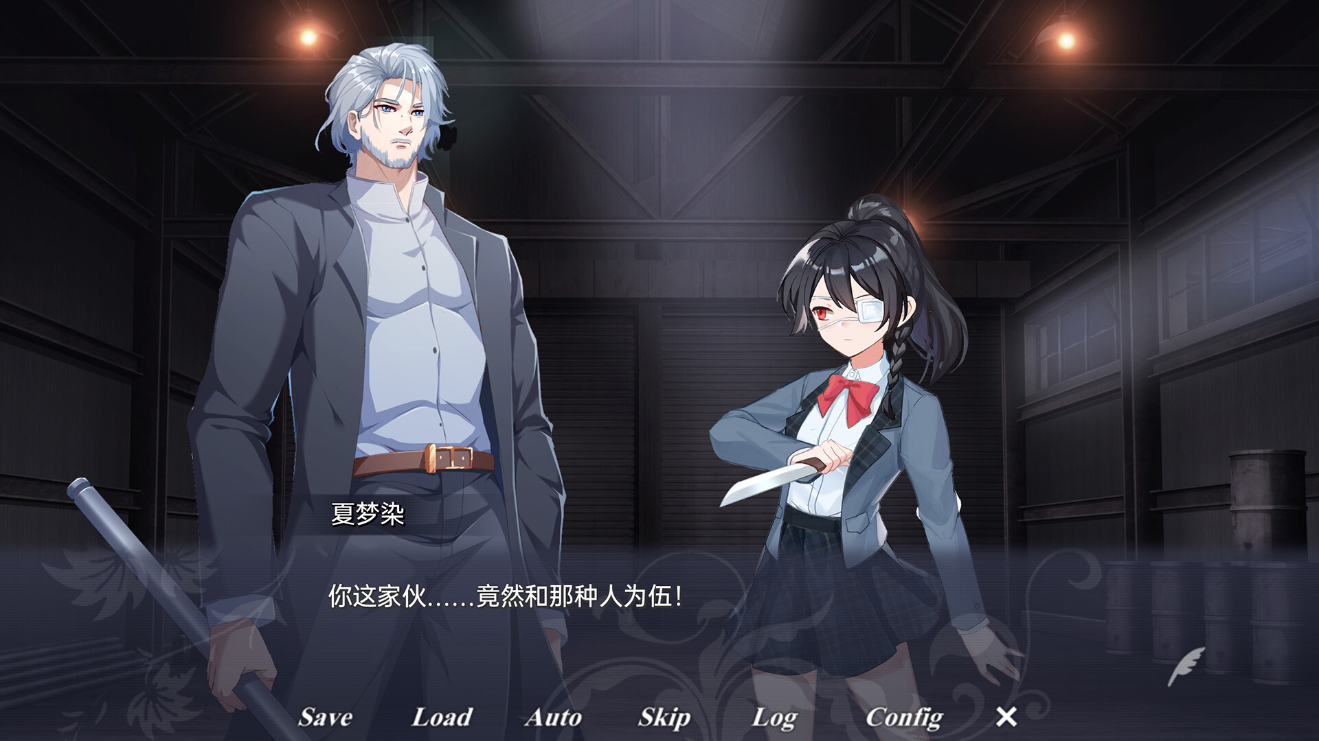 梦染深秋 screenshot 5
