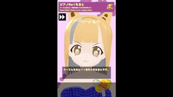 pv1 trailer thumbnail
