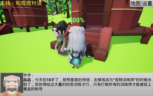 petKingdom trailer thumbnail