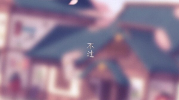 上架PV trailer thumbnail