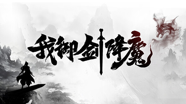 发售宣传片 trailer thumbnail