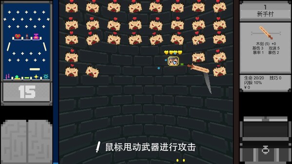 鼠鼠使劲滑V1.0宣传片 trailer thumbnail