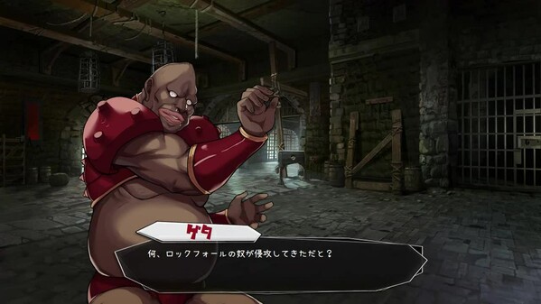 gameplay trailer thumbnail