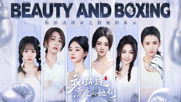 沉浸式角色首发！ trailer thumbnail