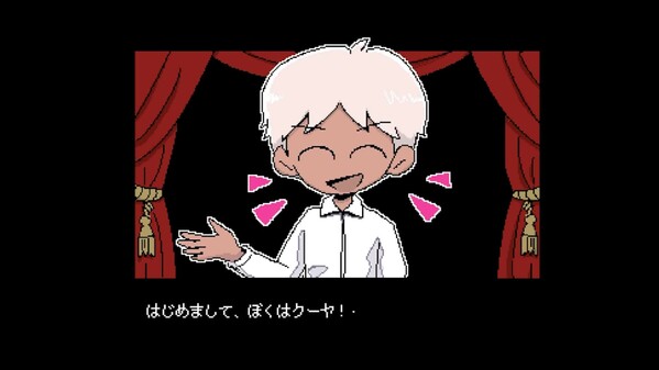 ティザー PLEASE KNOCK before entering my room trailer thumbnail