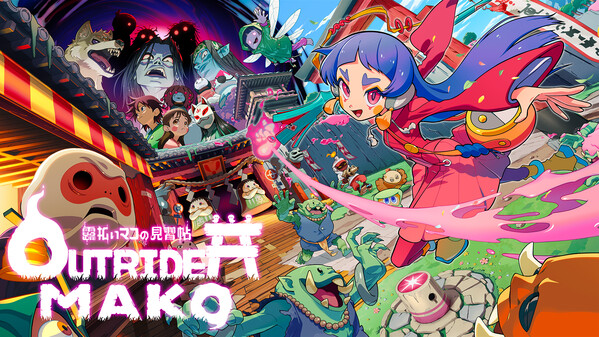 発売日発表トレーラー trailer thumbnail