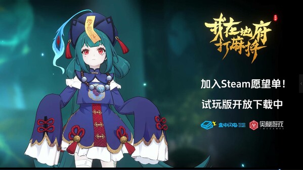 游戏时机演示 trailer thumbnail