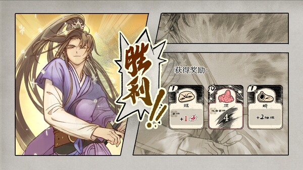 主宣传视频 trailer thumbnail