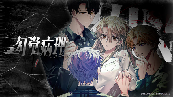 illusion_syndrome trailer thumbnail