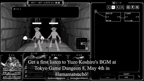 Algolemeth Soundtrack Announcement: Composed by Yuzo Koshiro trailer thumbnail