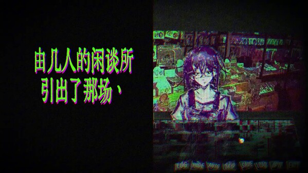 PV2 trailer thumbnail
