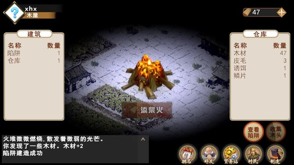 末日之火(Doomsday Fire) trailer thumbnail