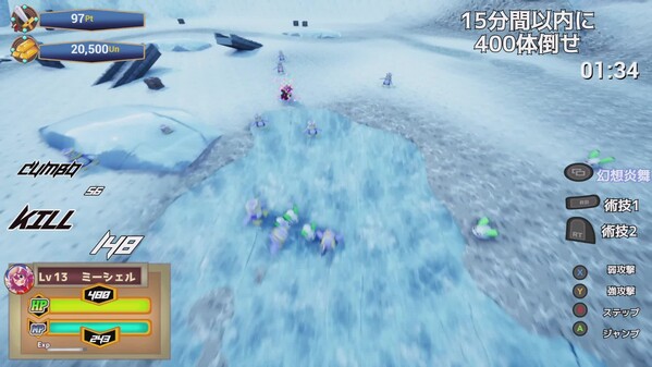 ランブルバーストプレイ映像 trailer thumbnail