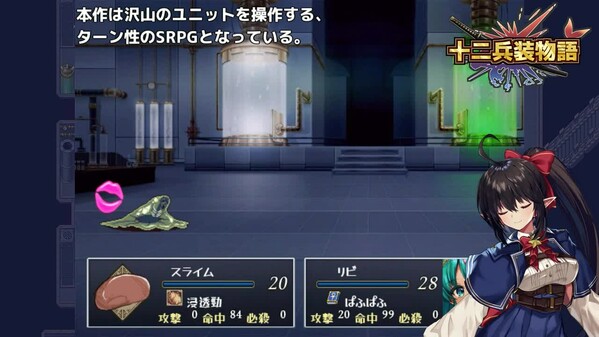 PV trailer thumbnail
