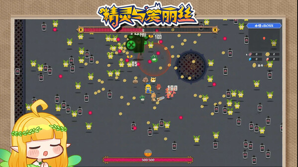 精灵与爱丽丝 trailer thumbnail