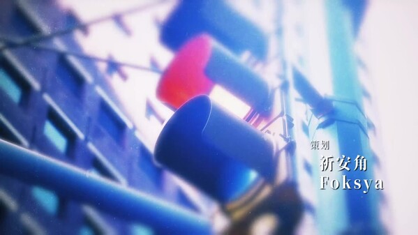 遥想绽放 trailer thumbnail