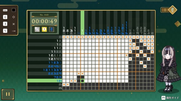 Puzzle Screen Preview Video trailer thumbnail