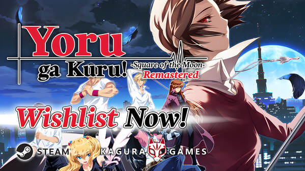 Yoru ga Kuru! -Square of the Moon- Remastered trailer thumbnail