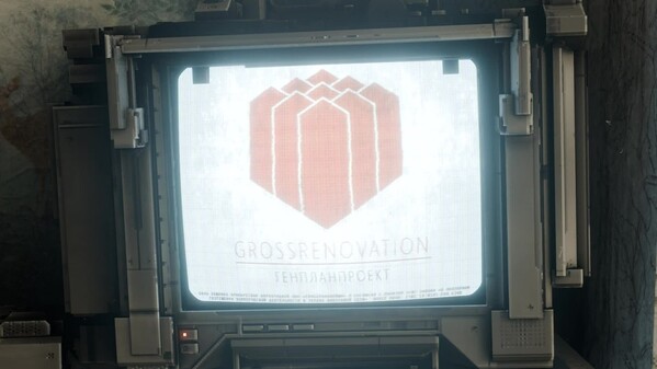 RADIOSOL Trailer#2 trailer thumbnail