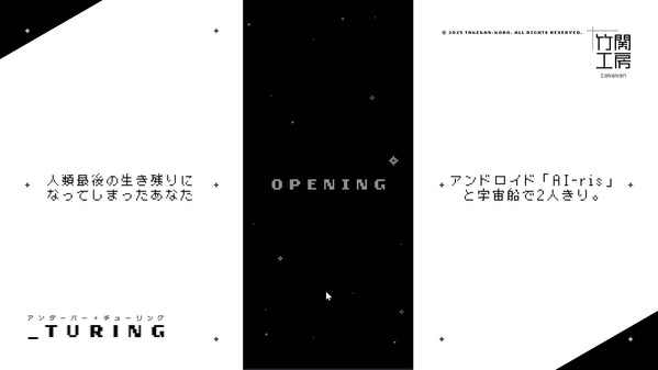 予告 trailer thumbnail