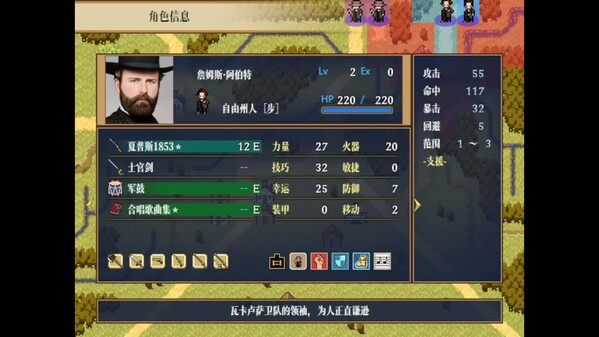 2025-5-3 v1.30.1 更新内容介绍:武器属性的对比 & 猎枪的暴击效果 trailer thumbnail