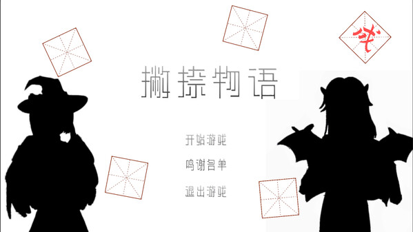 宣传片 trailer thumbnail
