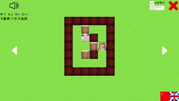 Sheep vs Tiger trailer thumbnail