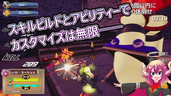 PV2 trailer thumbnail