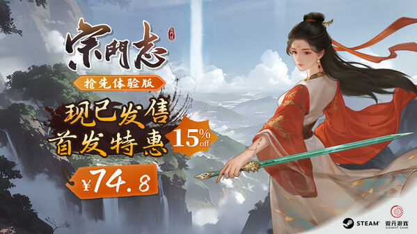 EA发售 trailer thumbnail