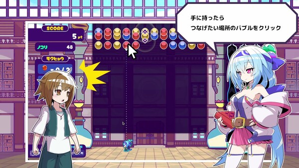 レビィのスライムファクトリー紹介 trailer thumbnail