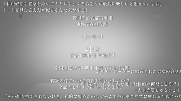 PV ローンチ trailer thumbnail