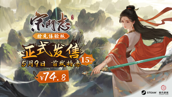 定档-改 trailer thumbnail