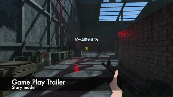 Story trailer thumbnail