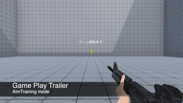AimTraining trailer thumbnail
