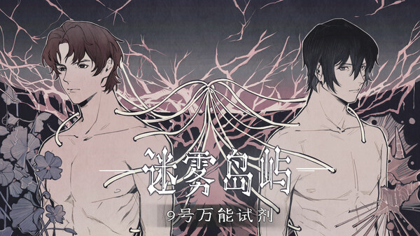 PV trailer thumbnail
