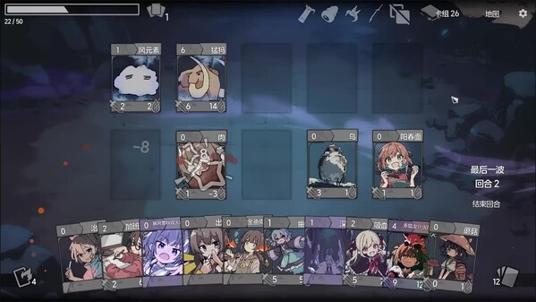 gameplay trailer thumbnail