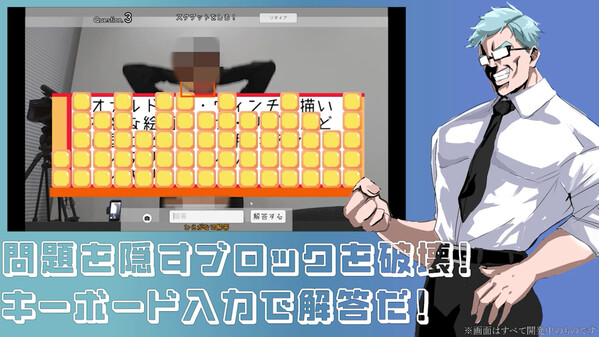 全トレ爆誕！脳も筋肉も同時に鍛えろ！！ trailer thumbnail