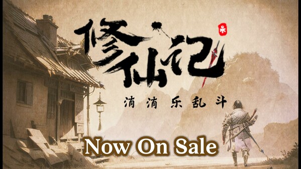 Promotional_Video_English trailer thumbnail