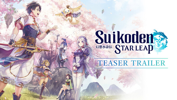 Suikoden STAR LEAP Teaser Trailer trailer thumbnail