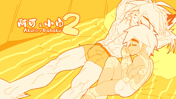 Akuro & Bahaku 2 trailer thumbnail