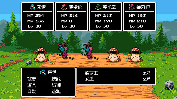 龙沉异世录-战斗演示 trailer thumbnail