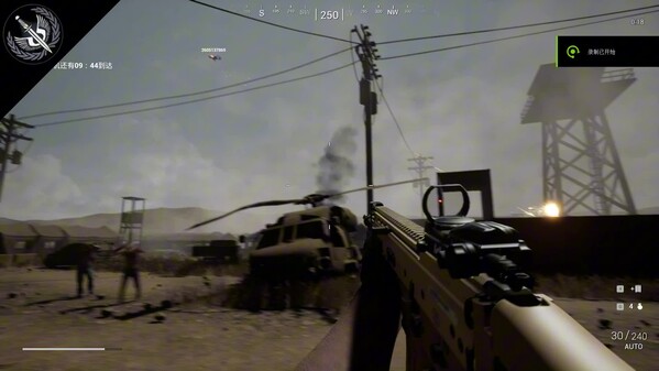 Real machine promotional video trailer thumbnail