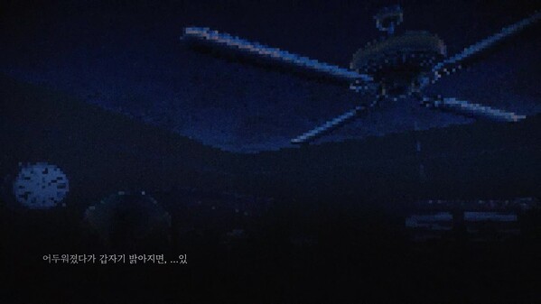 arsedias_pv trailer thumbnail