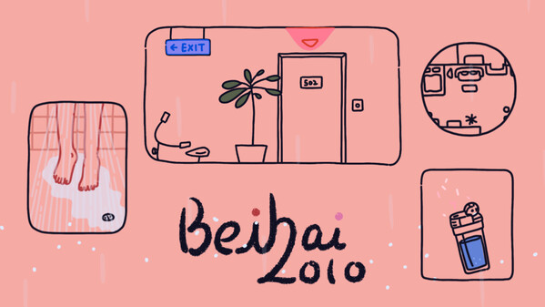 Beihai 2010 Trailer trailer thumbnail