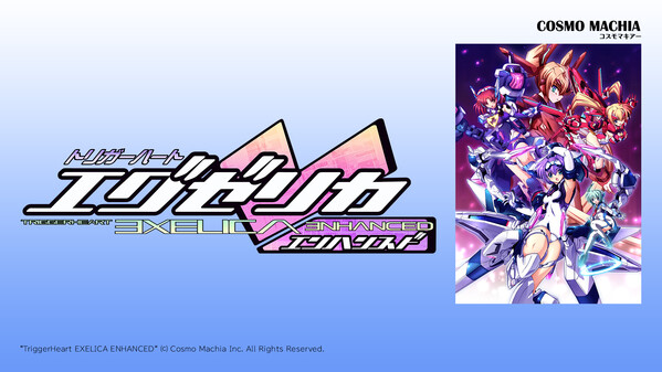 EXELICA ENHANCED_PV_JP trailer thumbnail