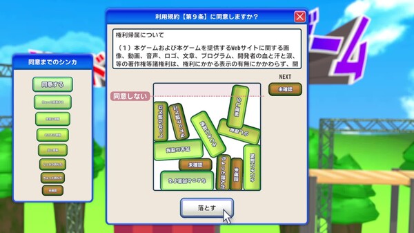 ゲームプレイ動画 trailer thumbnail