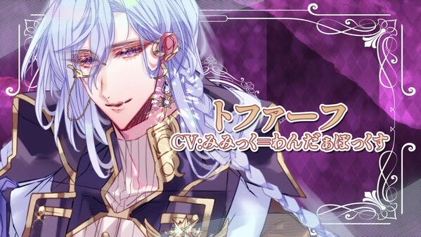 ショートPV音声有り trailer thumbnail