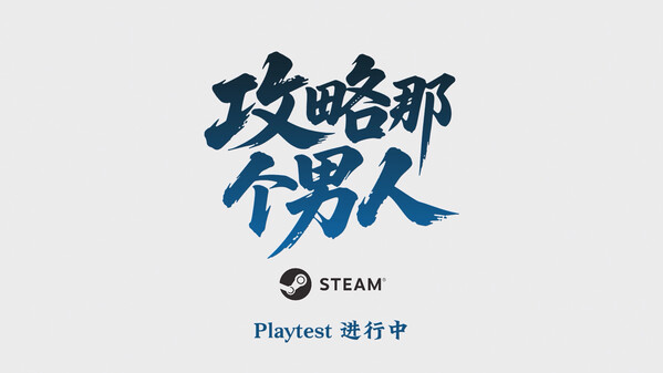 PlayTest trailer thumbnail